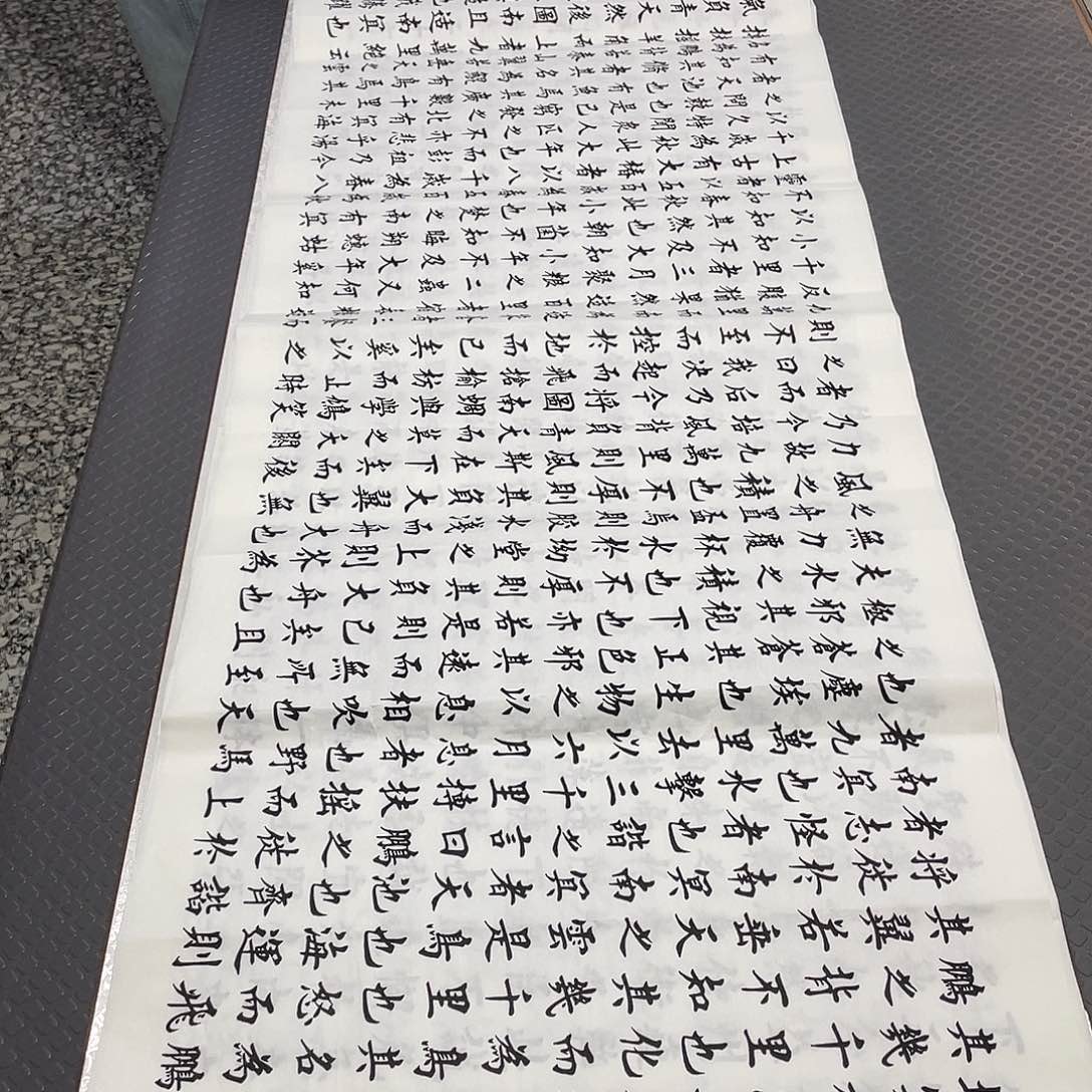 书法杨辉老师打包b