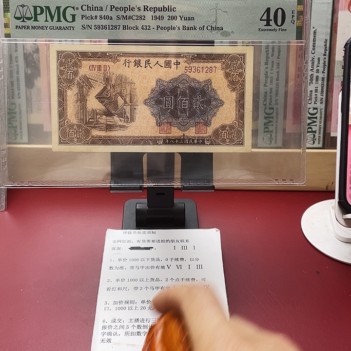 河***社40分炼钢尾61287德