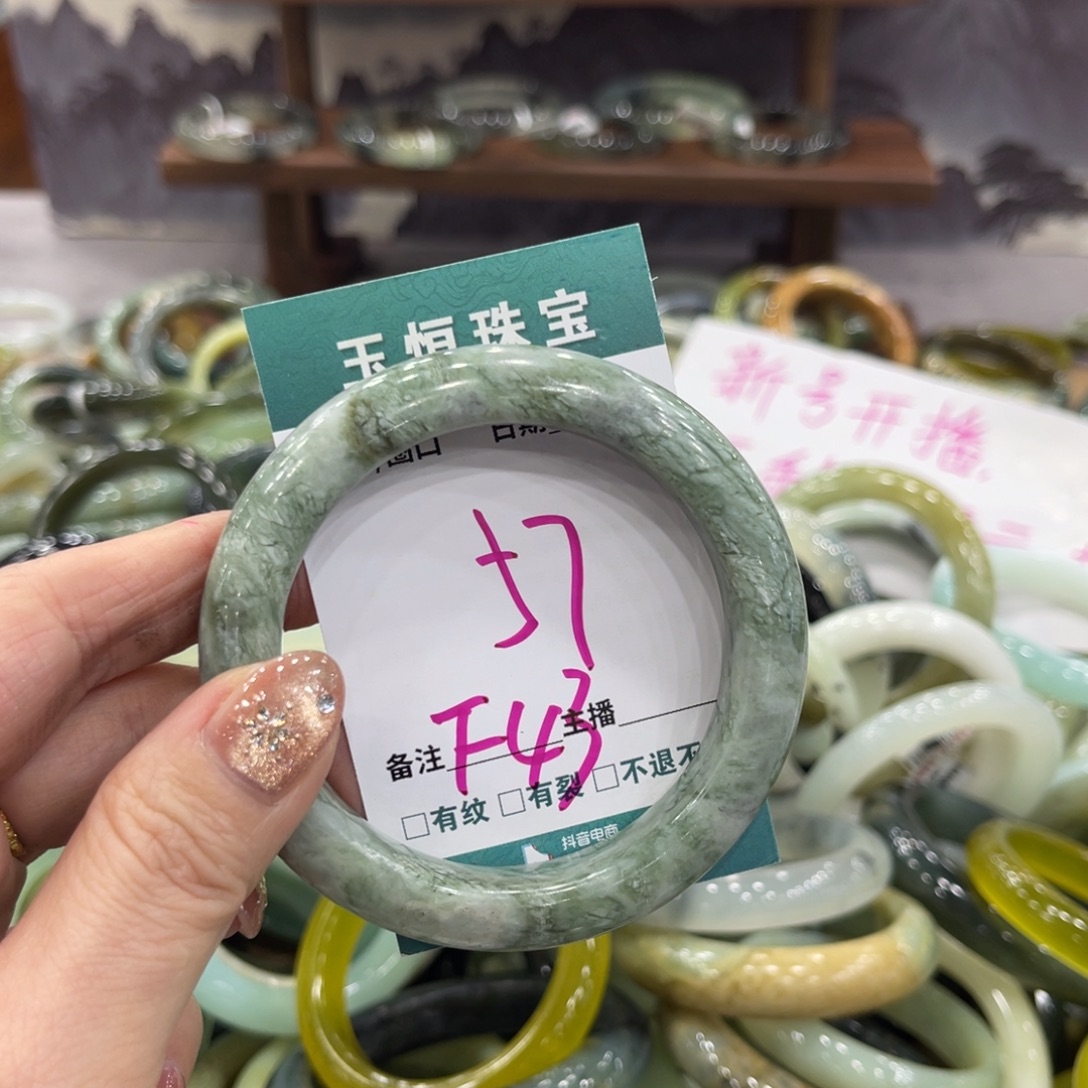 岫玉未镶嵌手镯手镯