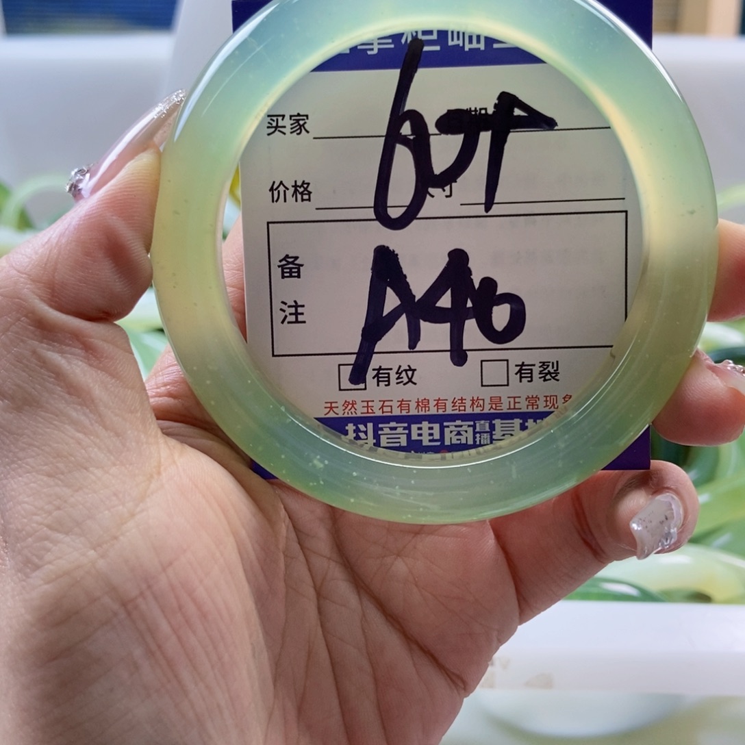 岫玉未镶嵌手镯手镯