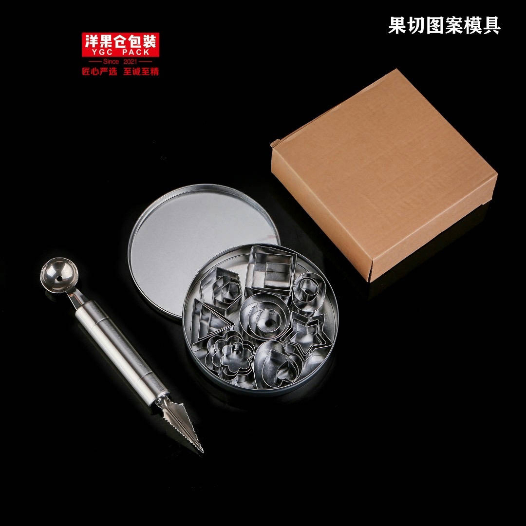 水果切不锈钢图案模具-25件套