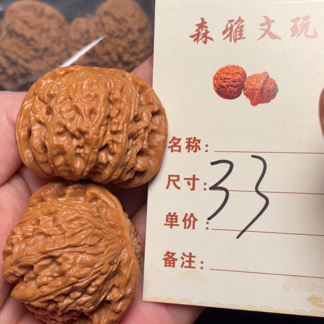 文玩核桃把件白狮子44尺33
