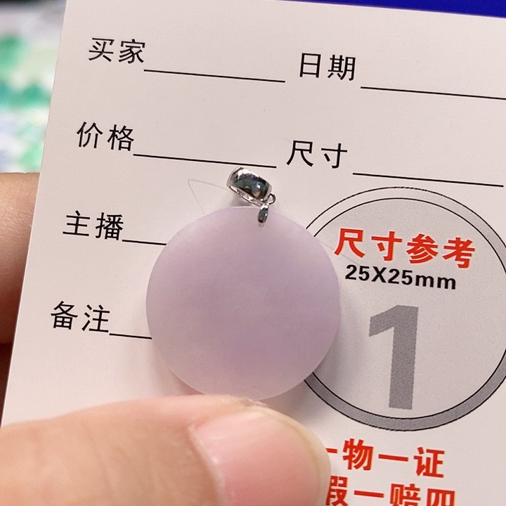【闪购商品】翡翠18K金镶嵌颈饰翡翠