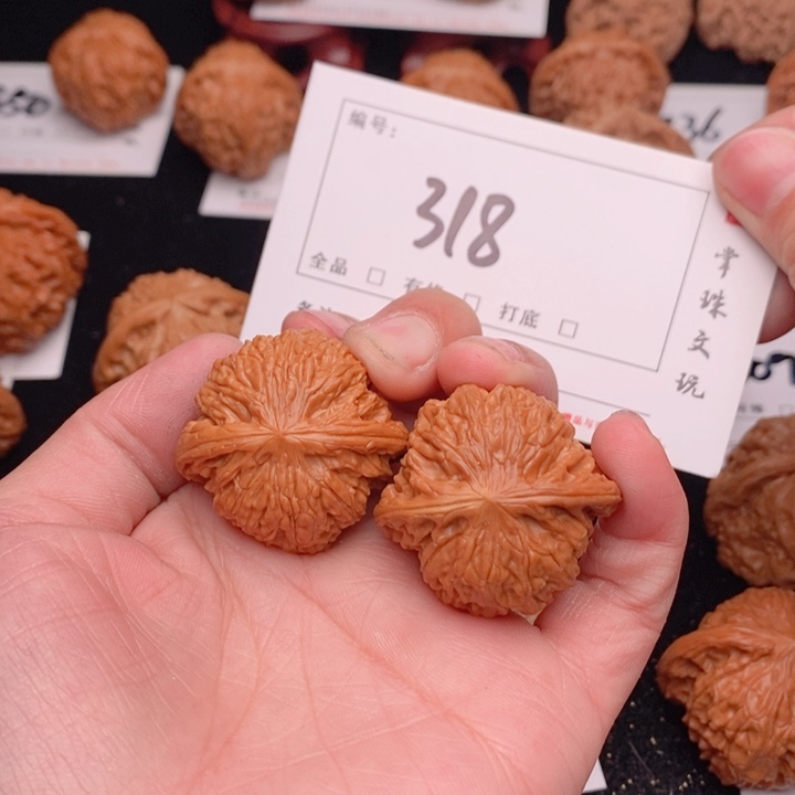 文玩核桃吊坠35磨盘318
