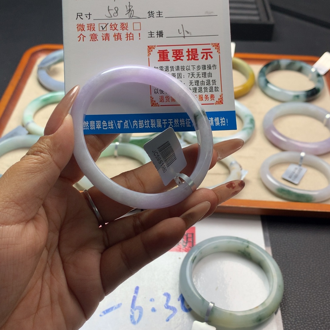 *****翡翠未镶嵌手镯（贵妃镯）
