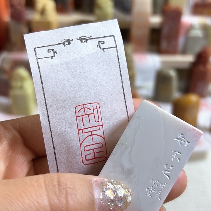 老挝石印石咯咯哦哦
