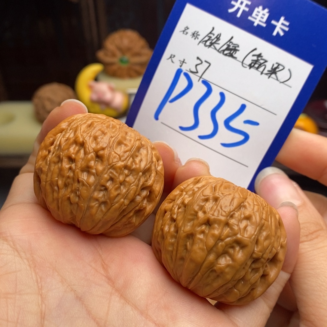 7***吊坠文玩核桃铁锤（新果）