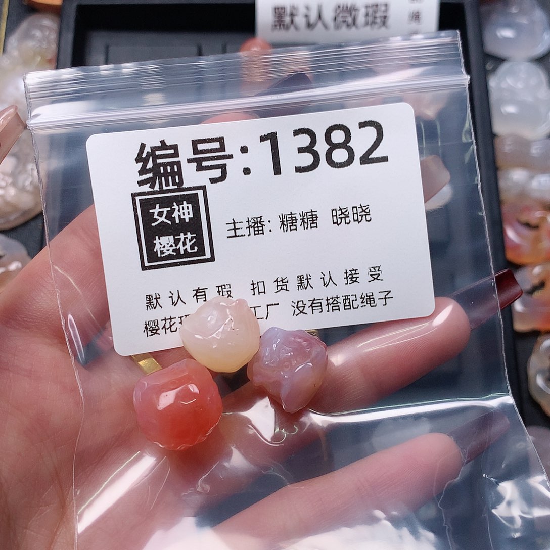 玛瑙/玉髓颈饰合金爱**人