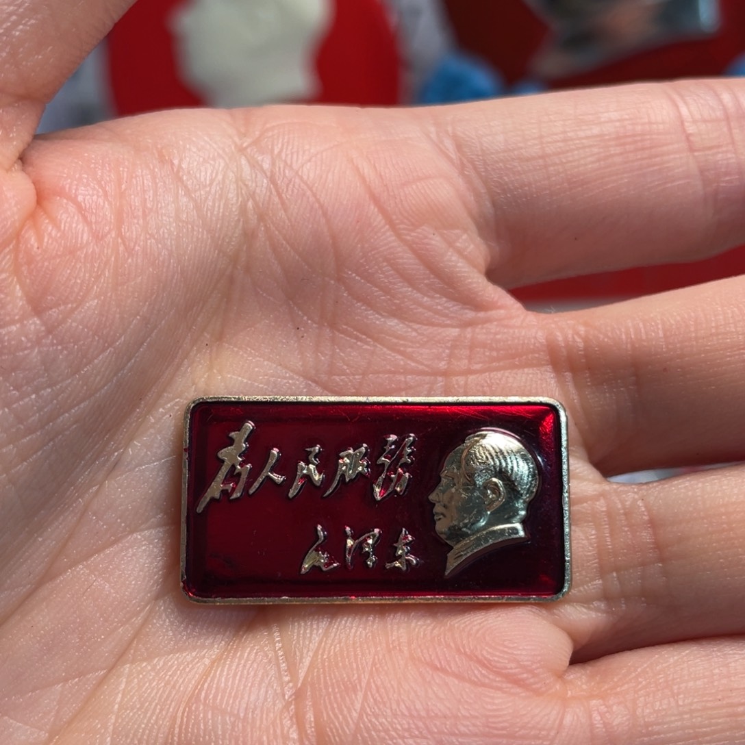 小***军章章章章章章章章章