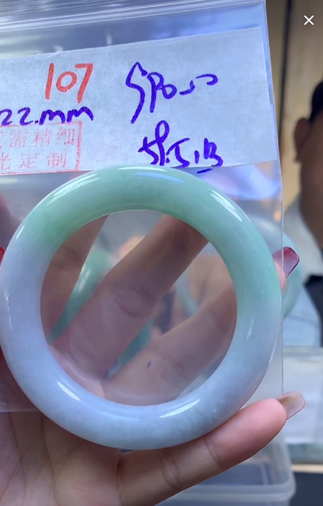 定制翡翠未镶嵌毛货107手镯59.5+990元+拍一发一