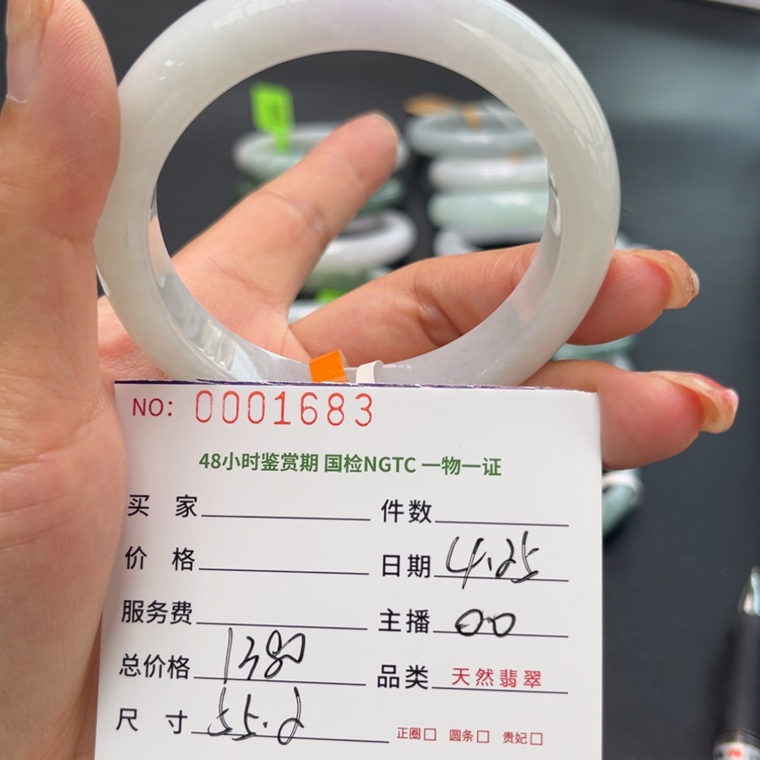 翡翠手镯未镶嵌00000000000000