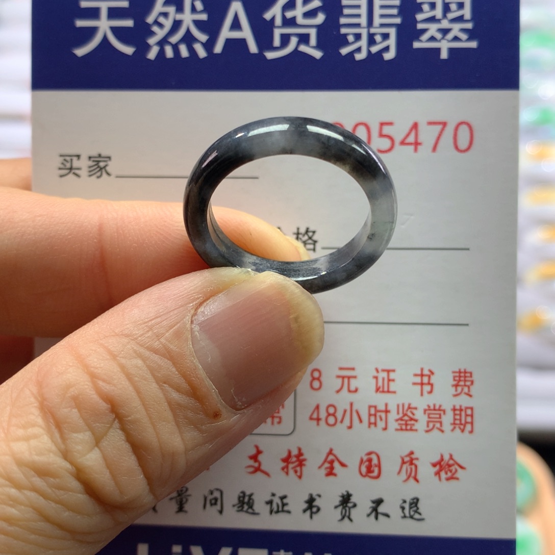 翡翠戒指未镶嵌圈口17号