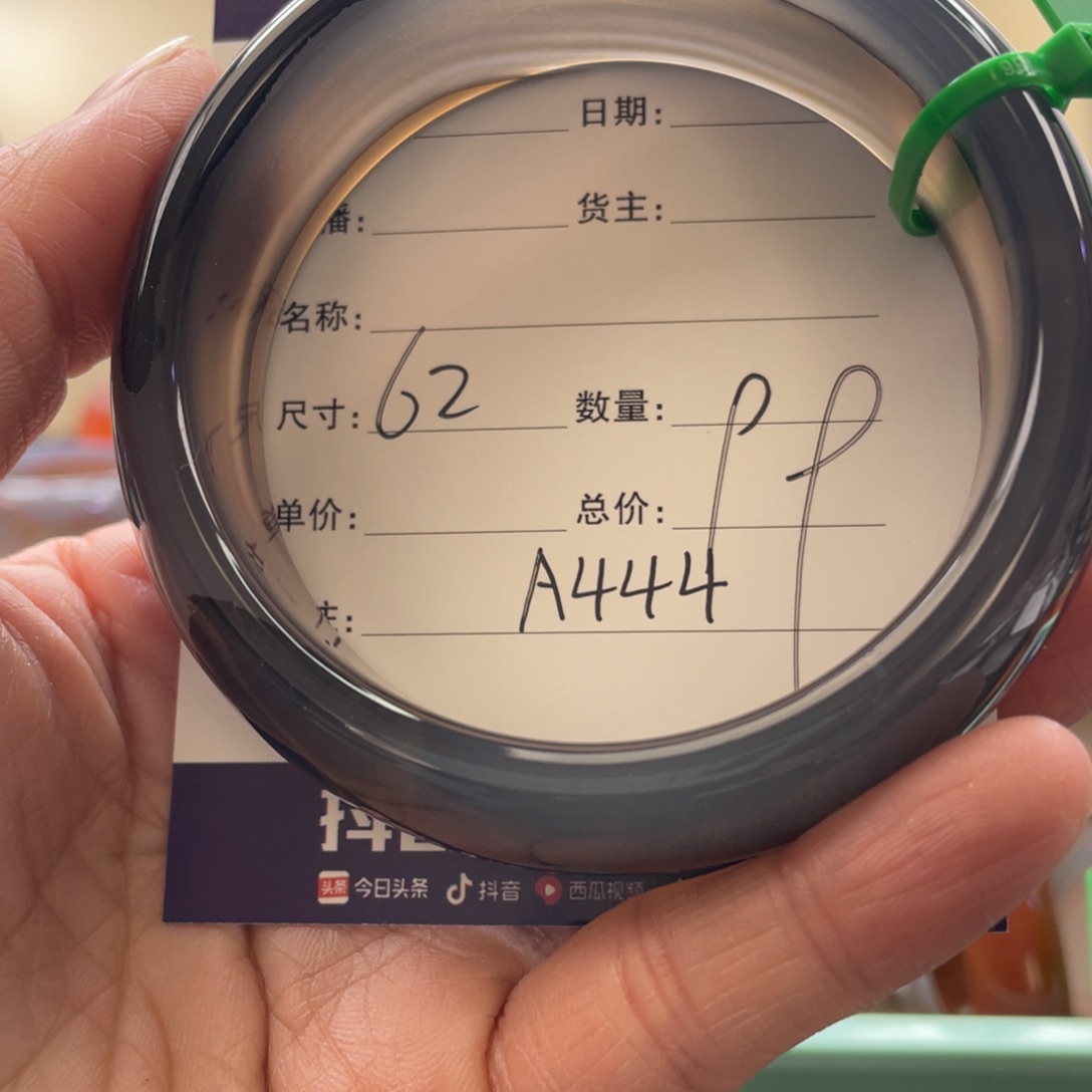 玛瑙/玉髓手镯未镶嵌雪***8