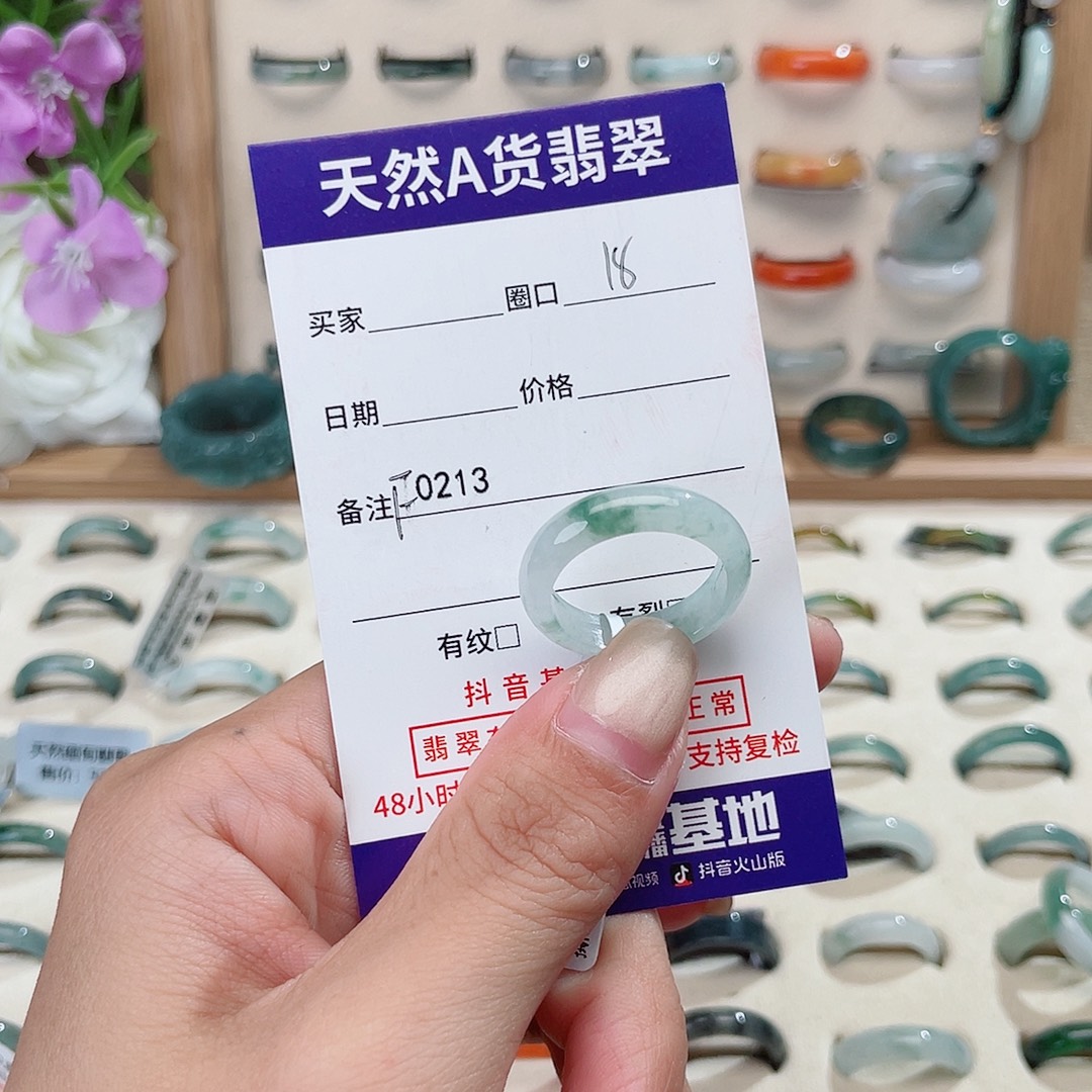 用***0翡翠未镶嵌戒指天然翡翠F0213
