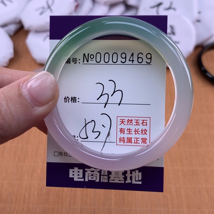 玛瑙/玉髓手镯未镶嵌9469