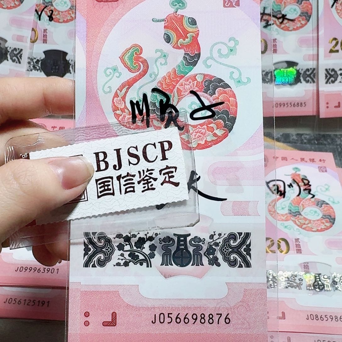 塑料056698876。。。。。。。。顺子 全大号 单5