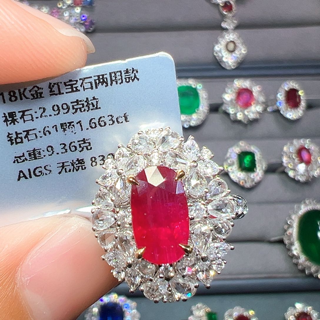红宝石戒指18K金镶嵌