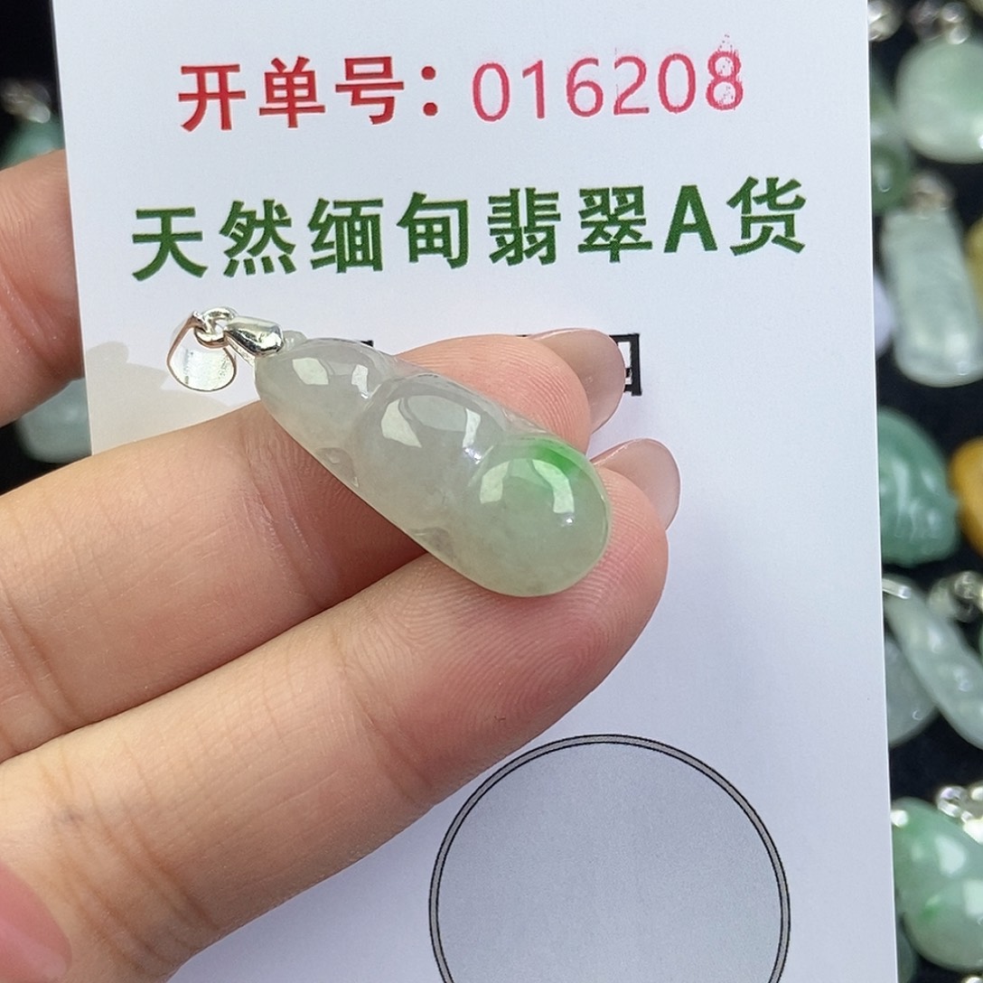 翡翠未镶嵌颈饰天然