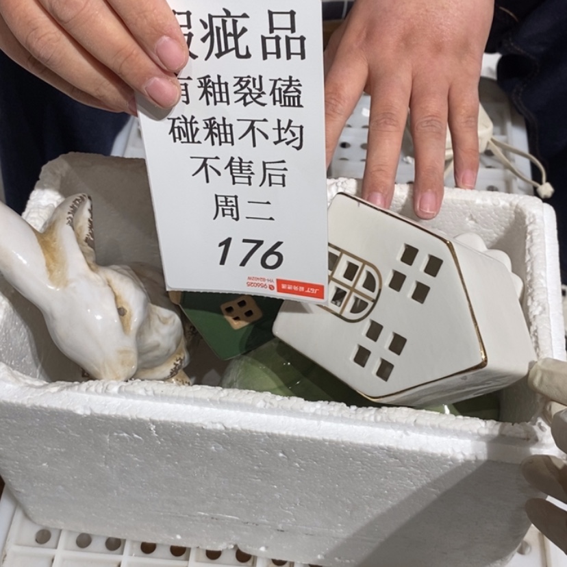 【闪购商品】摆件树*陶瓷摆件瑕疵特卖
