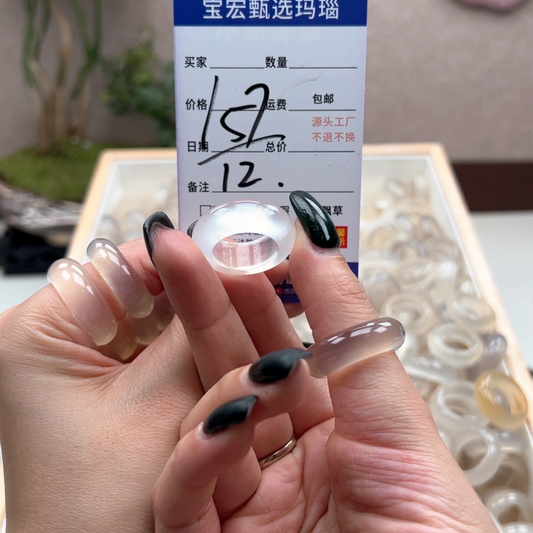 玛瑙/玉髓戒指未镶嵌