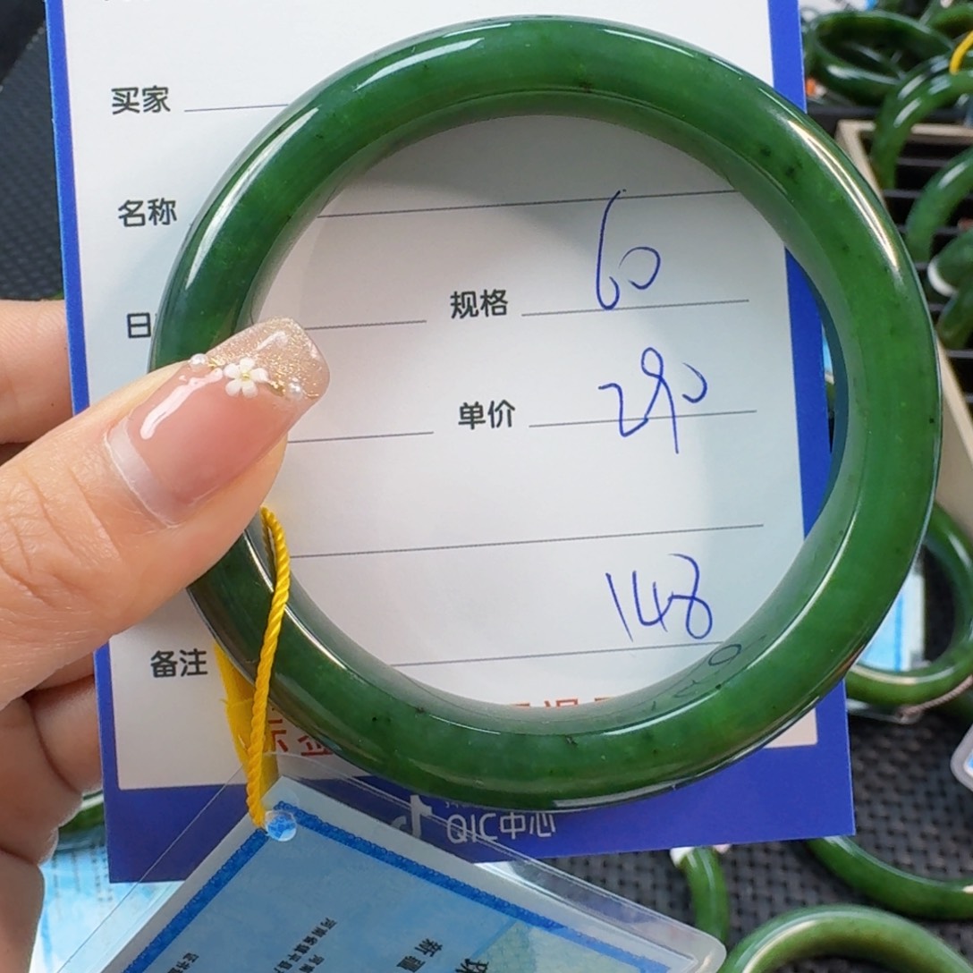 和田玉（碧玉）手镯未镶嵌