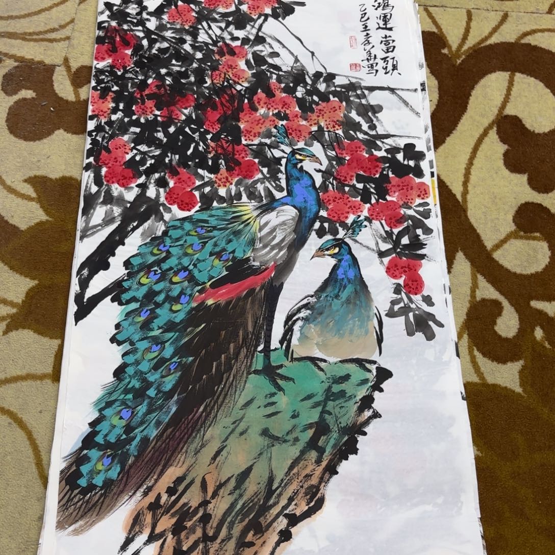 国画王孝华四尺童