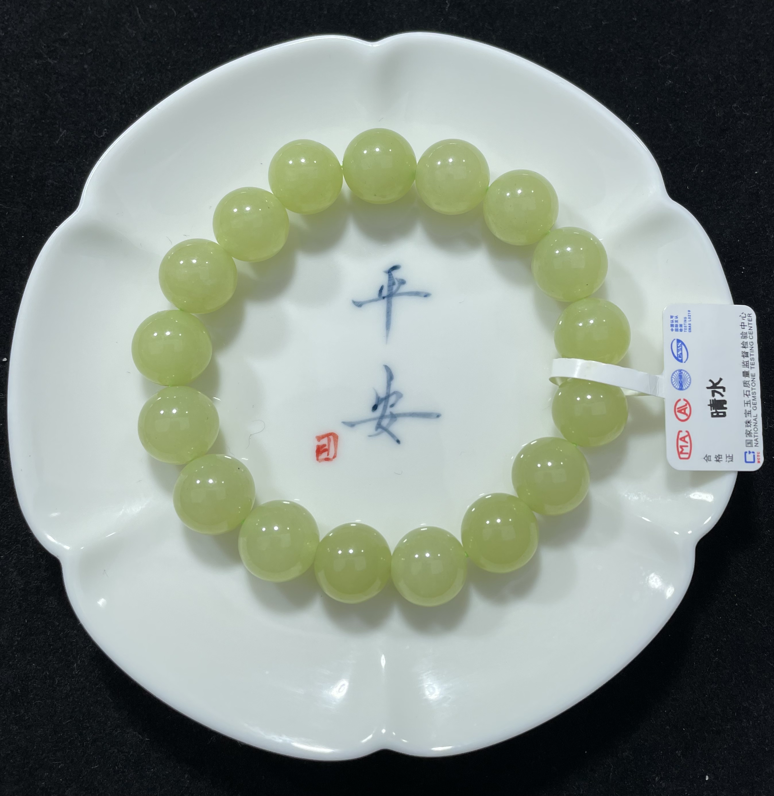 天然和田玉  晴水卡12m多样性发一