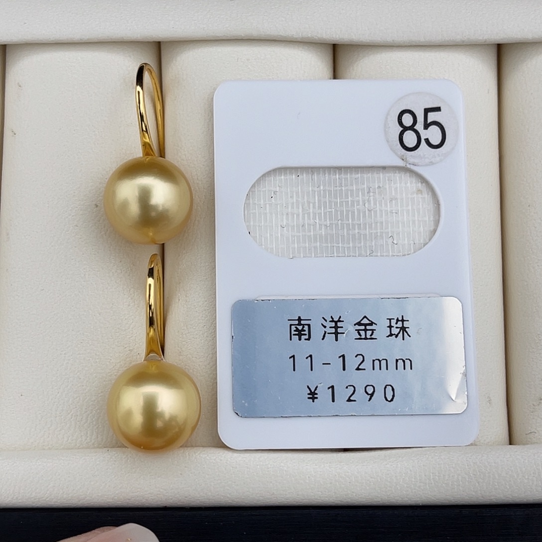 定制海水珍珠未镶嵌裸珠金珠浓金炫彩