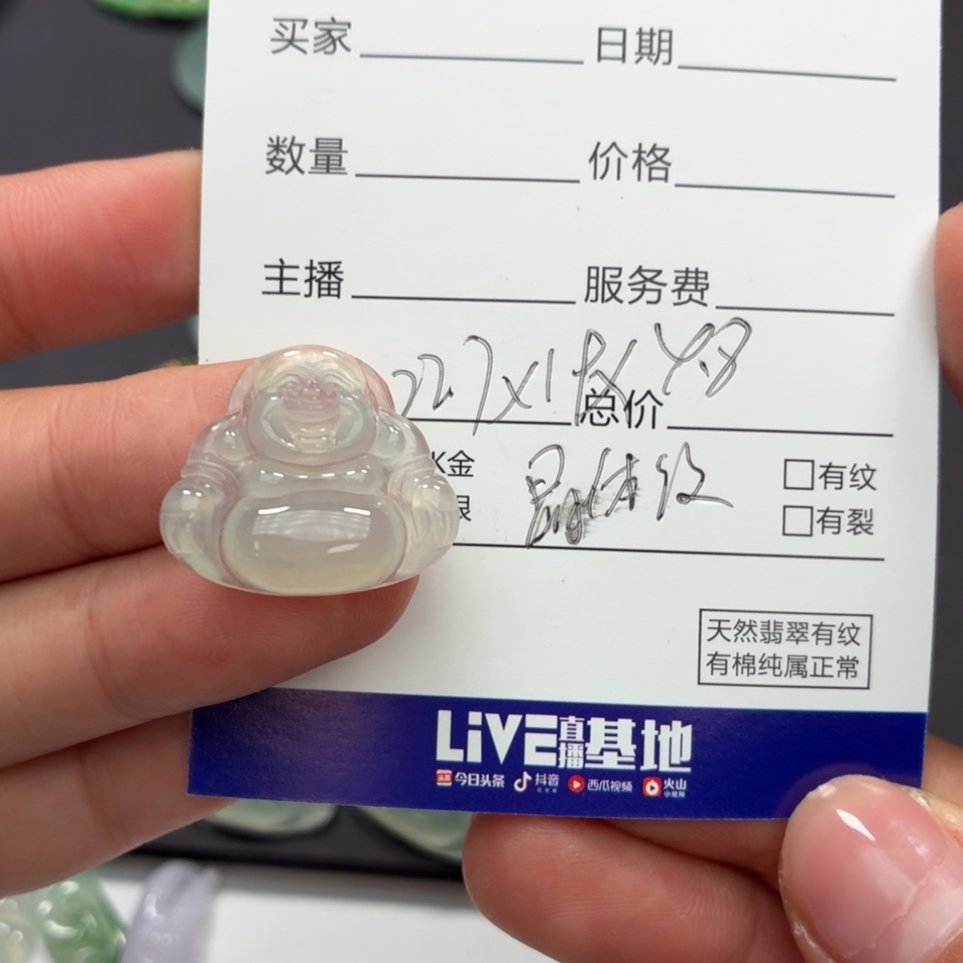 颈饰未镶嵌翡翠佛 公