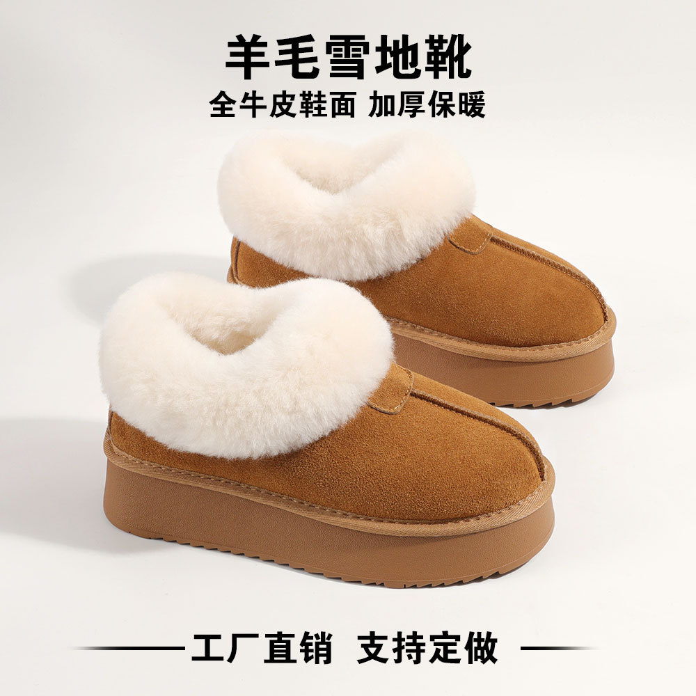 真皮羊毛雪地靴女冬季保暖短筒翻毛女款棉鞋靴子面包鞋