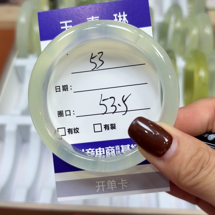 未镶嵌岫玉手镯天然