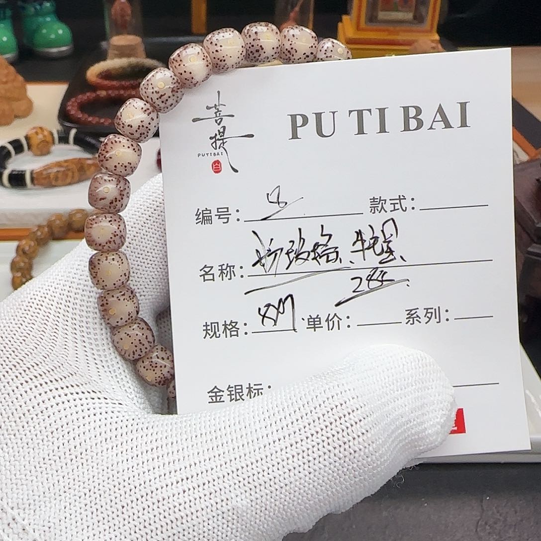 星月菩提手串星月