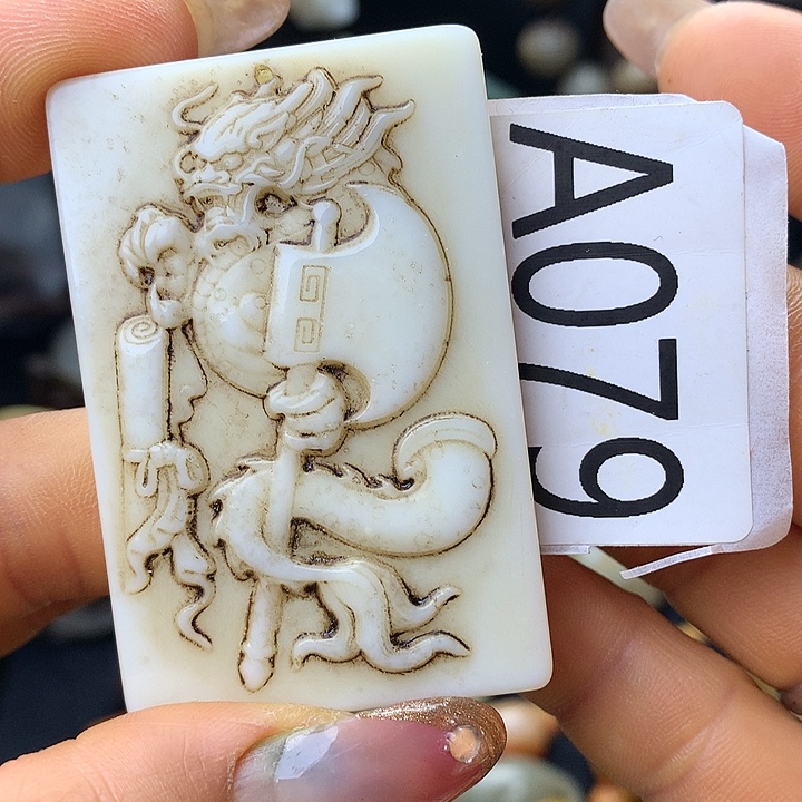 和田玉（糖玉）未镶嵌车挂