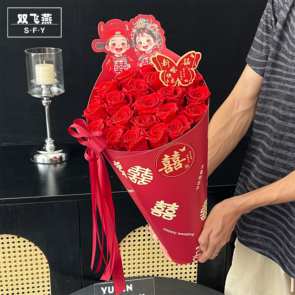 新款婚庆国风抱抱桶速成卡红色喜庆装饰手提袋花艺配件订婚花束
