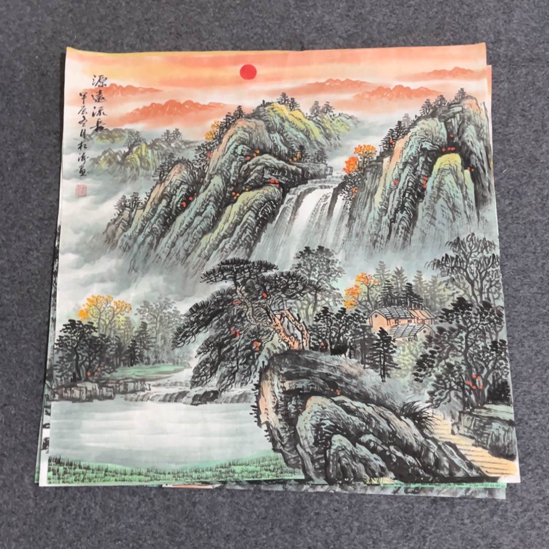 国画四尺斗方山水一幅