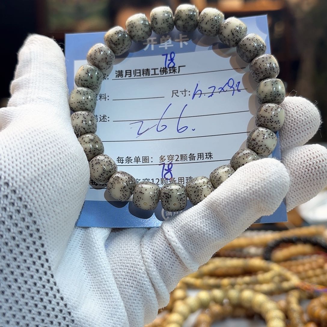 星月菩提手串源头工厂