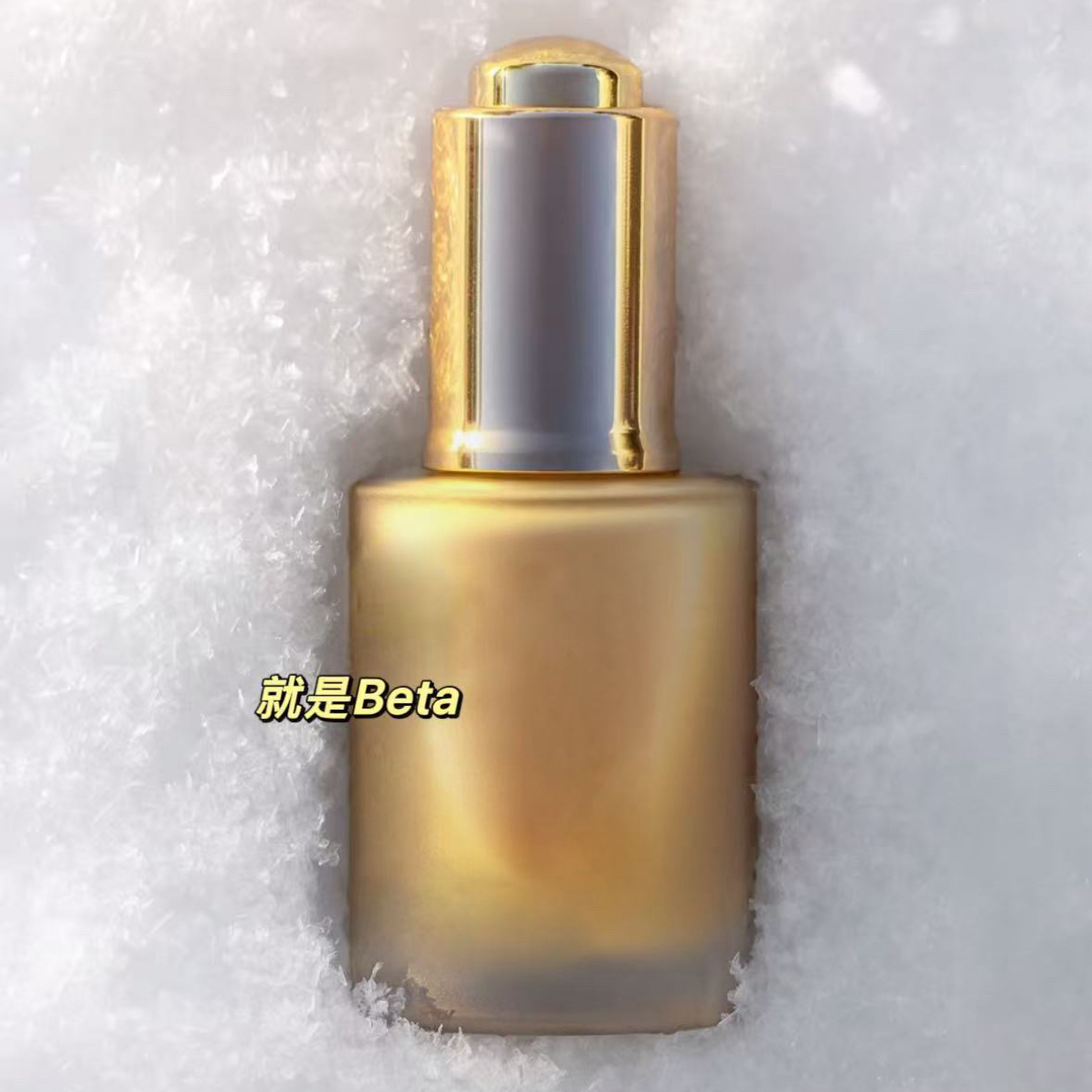 r 小金瓶精华   刷