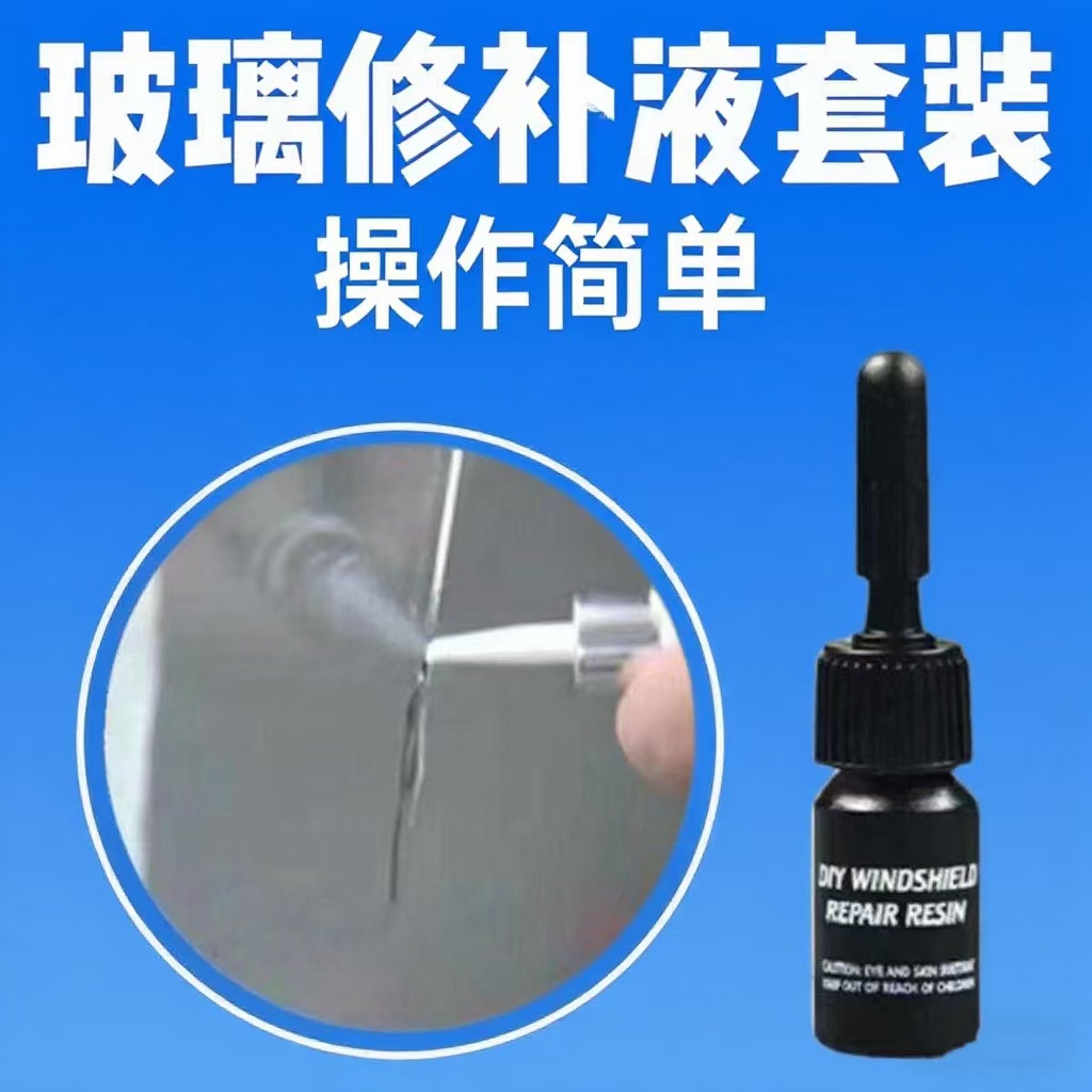 小小阿波波里修复套装