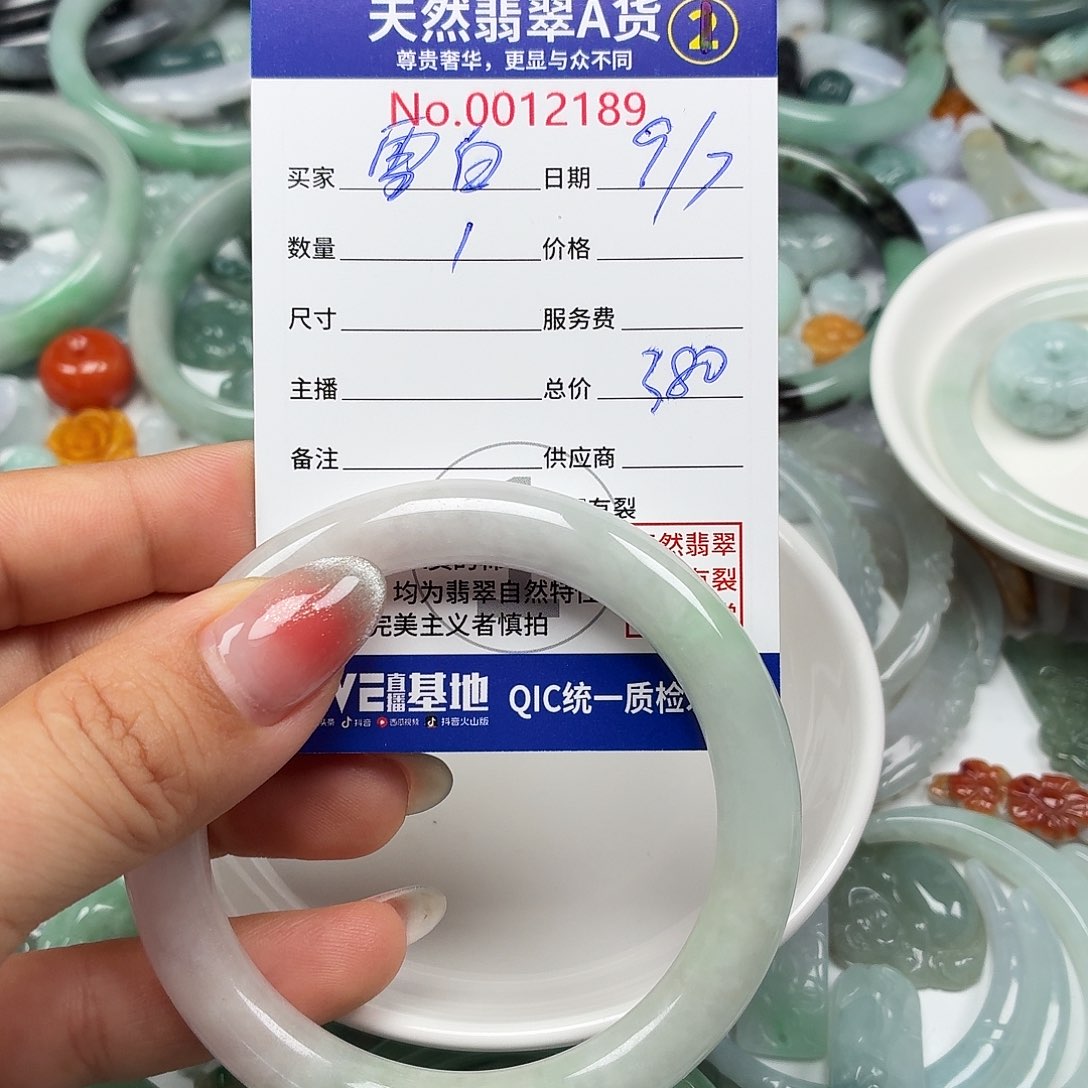 雪***白未镶嵌手链翡翠6666666