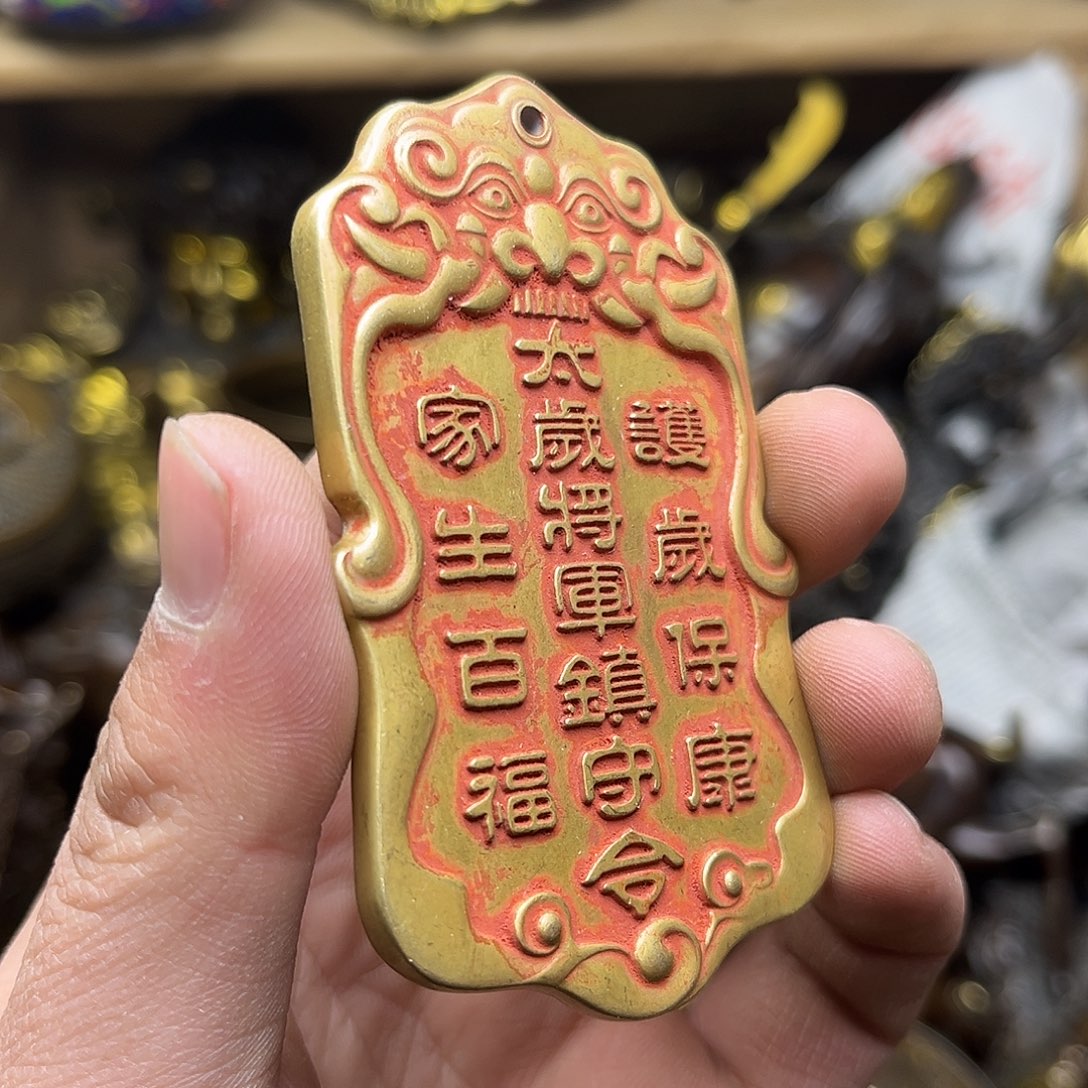 文玩铜器点击下单有运费险