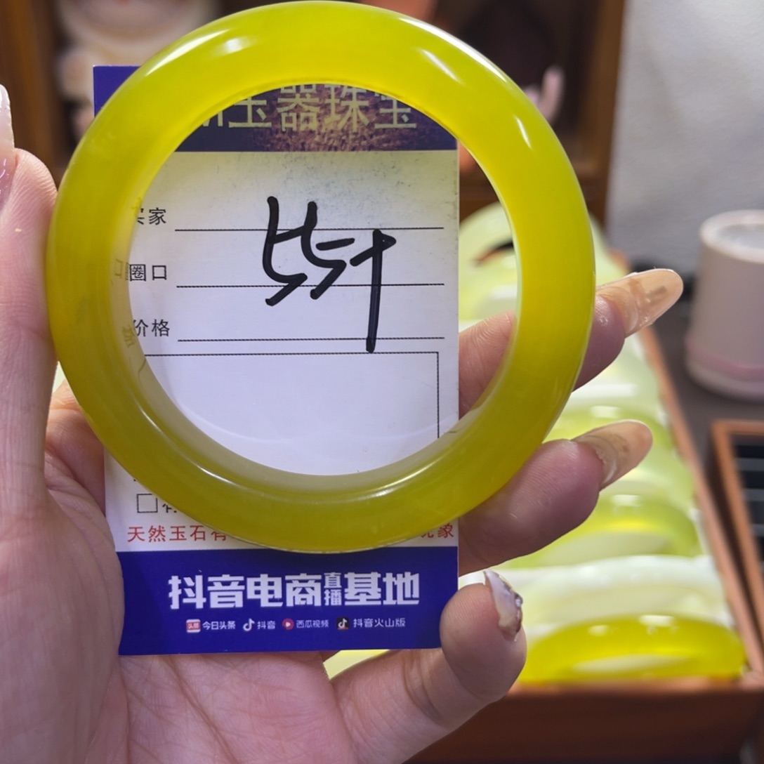 蛇纹石玉未镶嵌手镯64
