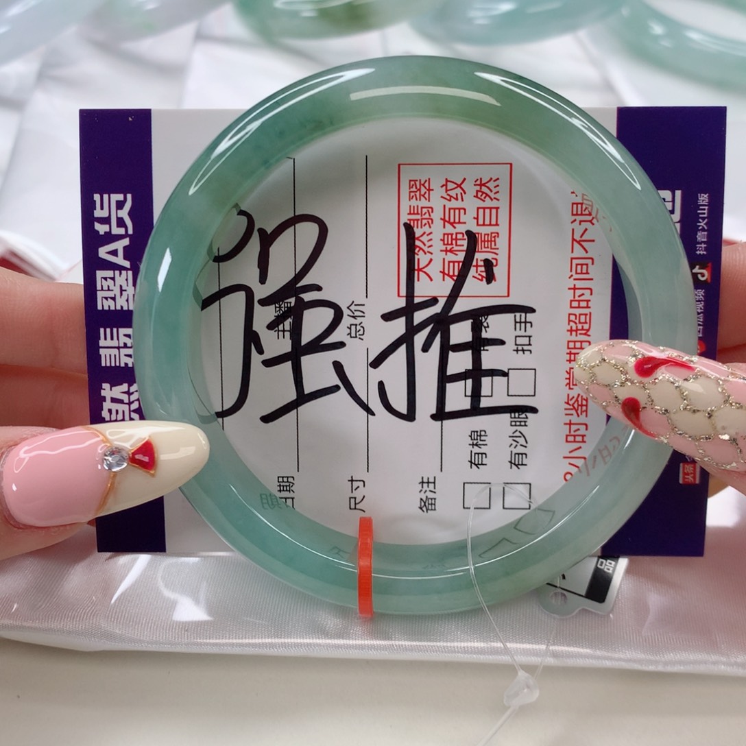翡翠手镯未镶嵌60.8圈口