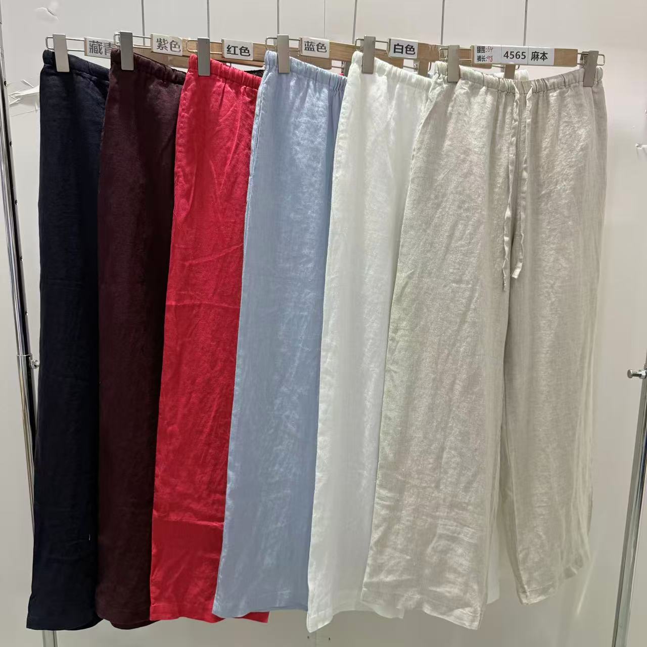 4565号1313#百搭弹力腰双口袋极简风气质休闲裤