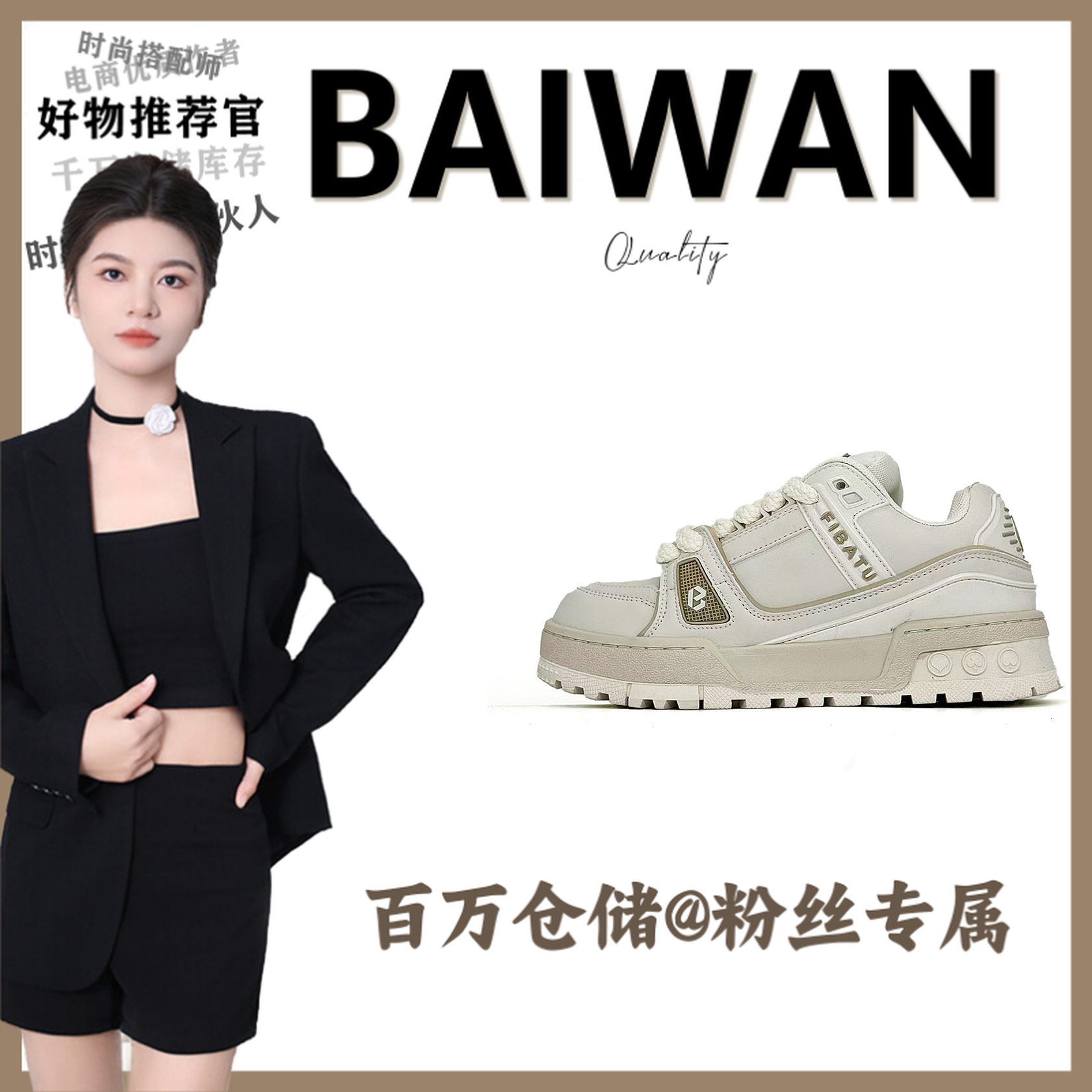 FBT2303A04低帮单鞋时尚男款【百万】