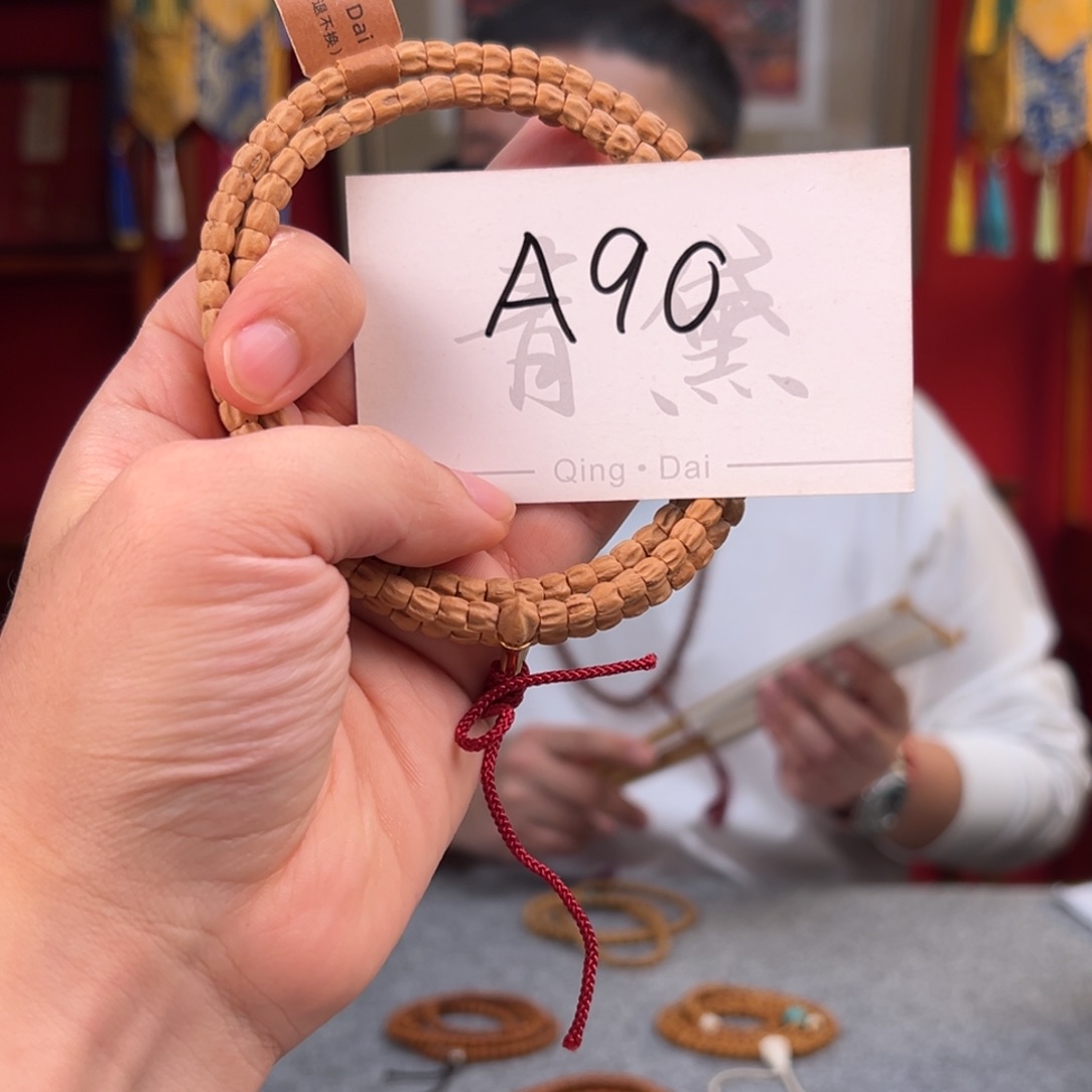 柏香籽/百香籽吊坠