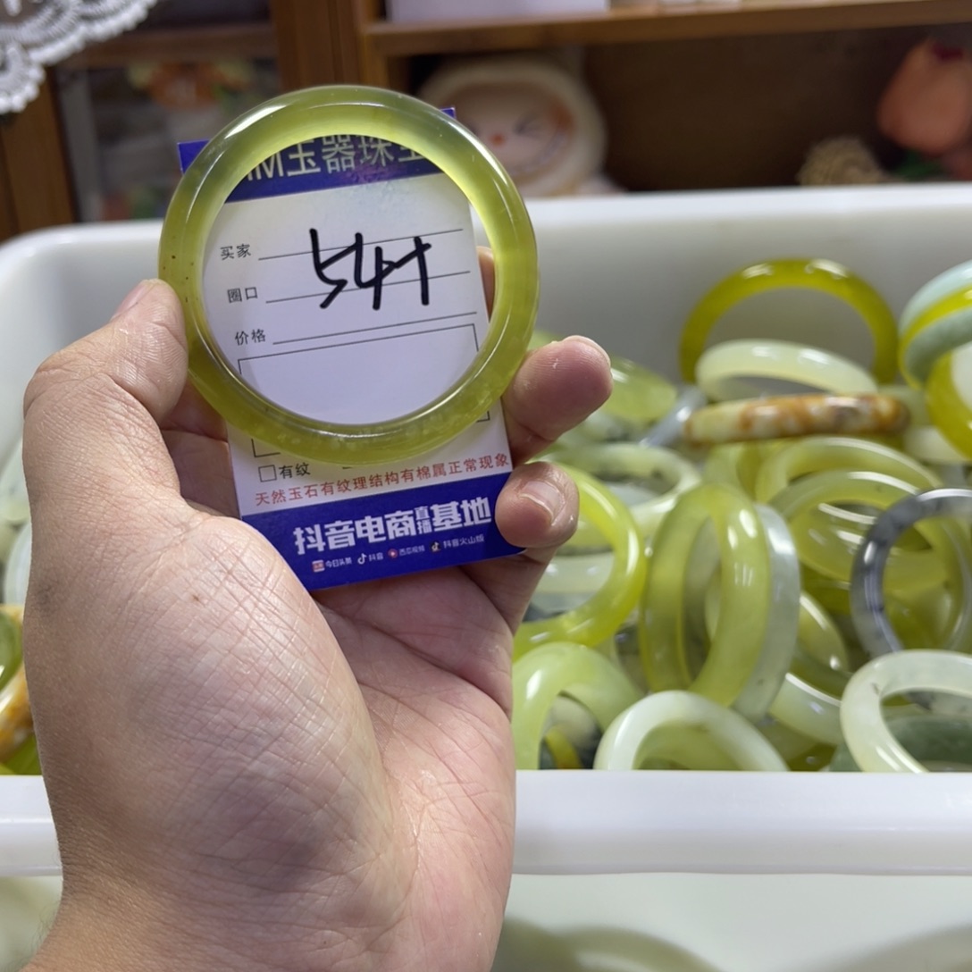 蛇纹石玉未镶嵌手镯53