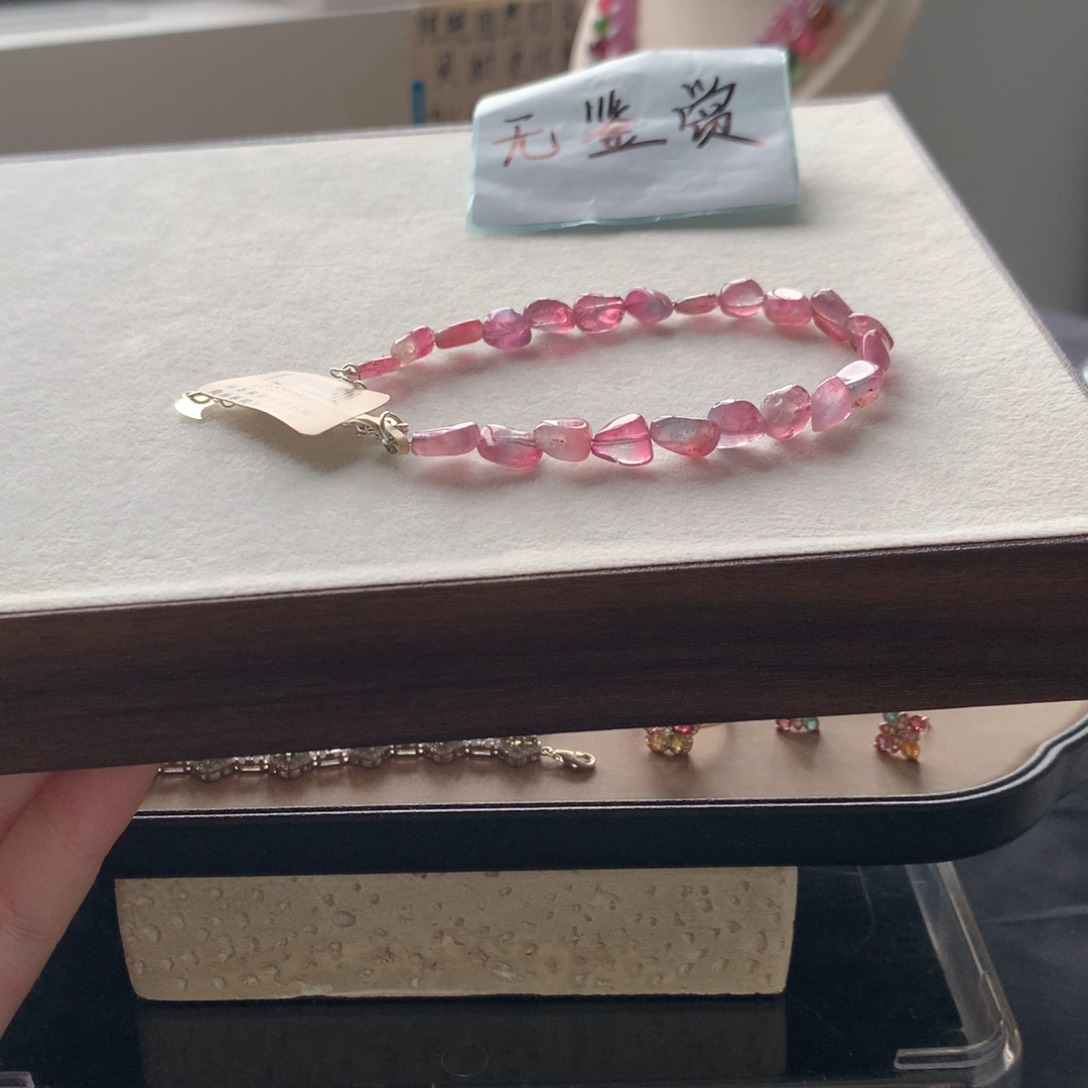 合金手链碧玺不退换