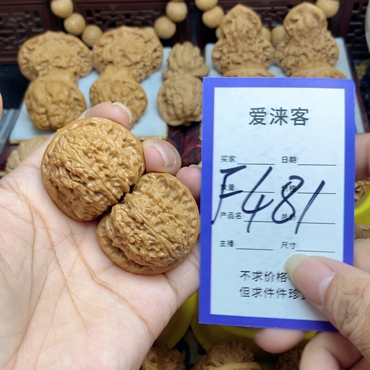 桃核把件37三角白……