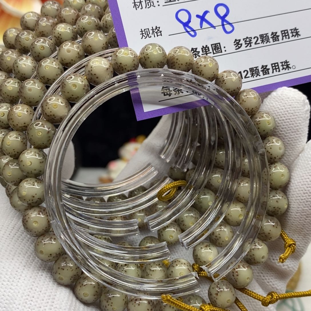 【闪购商品】星月菩提手串245————————
