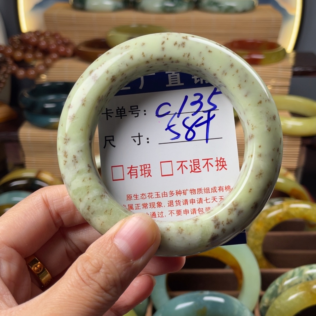 丽***丽蛇纹石玉未镶嵌手镯